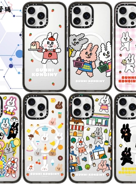 Konbiny小兔手机壳Magsafe亚克力磁吸适用于苹果iphone17promax/17Pro/16/15/14防摔保护壳可爱情侣个性甜酷