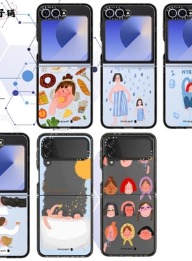 CASE EGGPLANTS女孩 手机壳亚克力适用于三星samsung zflip6/zflip5折叠保护套防摔卡通可爱潮酷创意