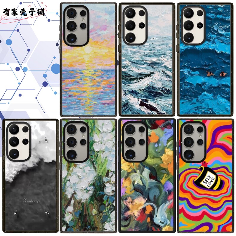 蓝色海浪手机壳Magsafe亚克力磁吸适用于三星S25ultra/S25/S24/S23ultra防摔保护壳创意个性ins风高级潮酷