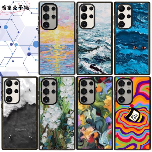 蓝色海浪三星手机壳防摔个性创意