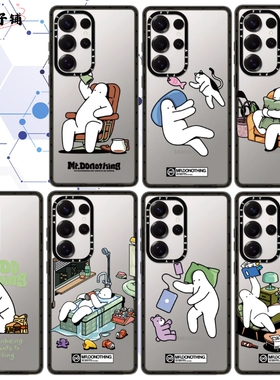 CASE 懒人大白 手机壳亚克力磁吸magsafe适用于三星S25ultra/S25/S24/S23ultra防摔保护壳可爱个性情侣创意