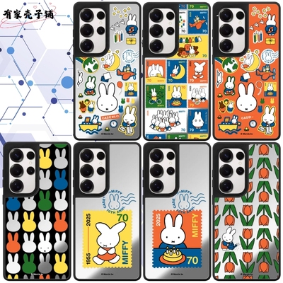 米菲Miffy三星手机壳防摔可爱