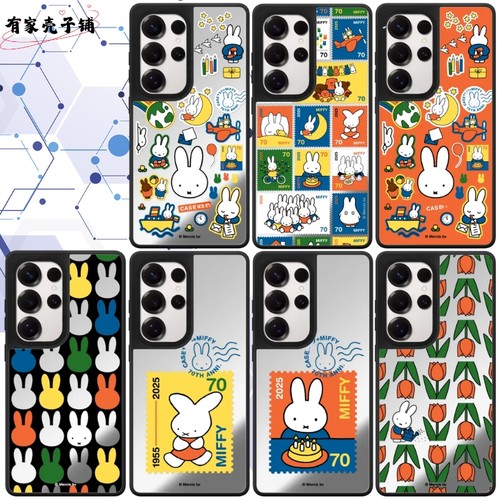 米菲Miffy三星手机壳防摔可爱