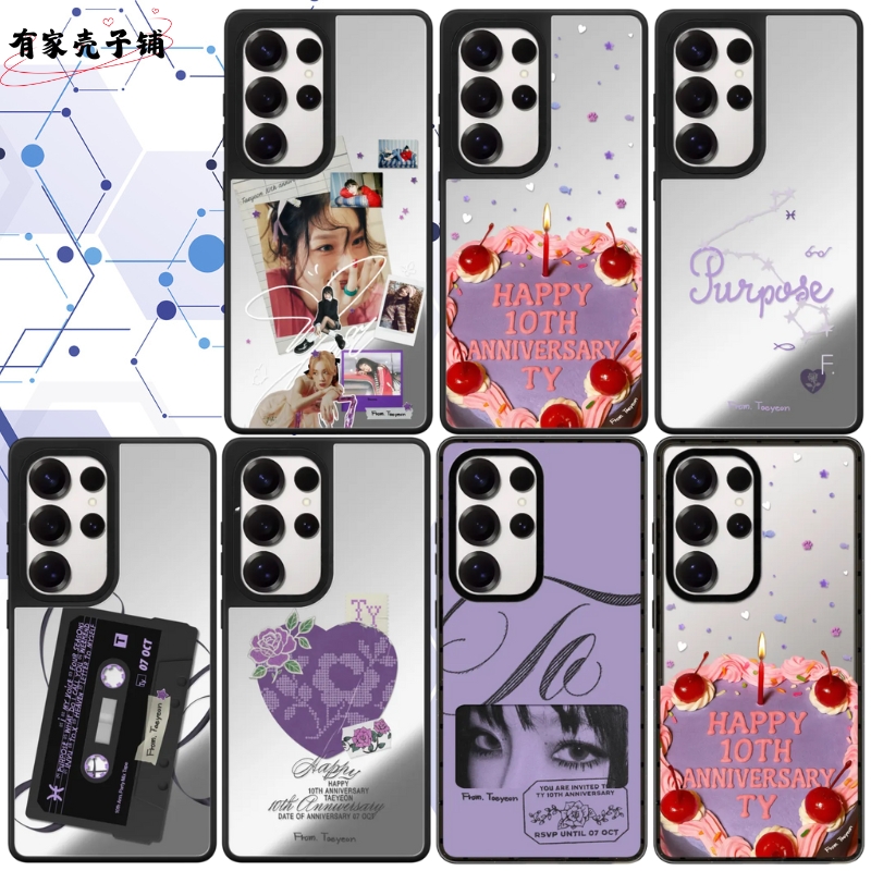 泰妍10周年三星手机壳防摔个性