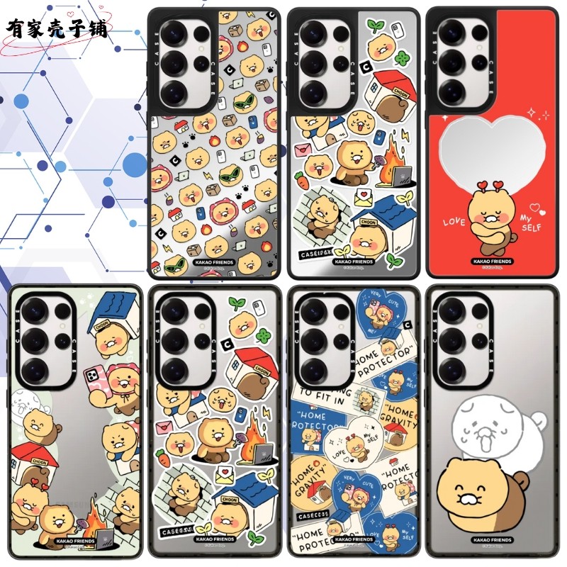 Kakao春植手机壳亚克力Magsafe磁吸适用于三星S25ultra/S25/S24/S23ultra防摔保护壳可爱卡