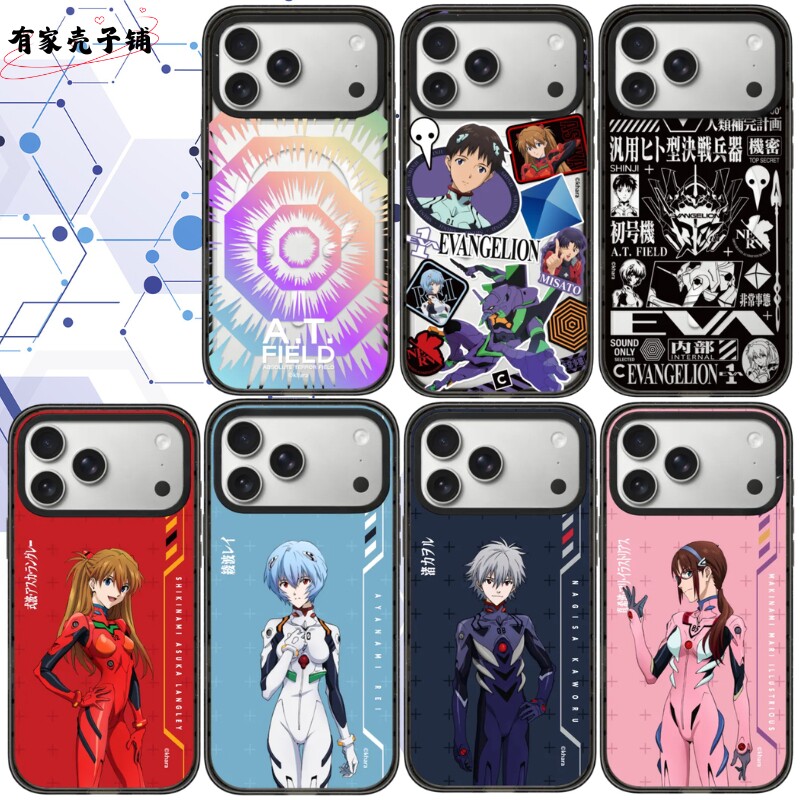 新款福音战士EVA手机壳Magsafe亚克力磁吸适用于苹果iphone17promax/17Pro/16/15防摔保护壳个性创意男生女生