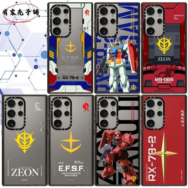 高达机甲战士手机壳亚克力磁吸magsafe适用于三星S26ultra/S25/S24/S25ultra防摔保护壳动漫个性创意高级男生