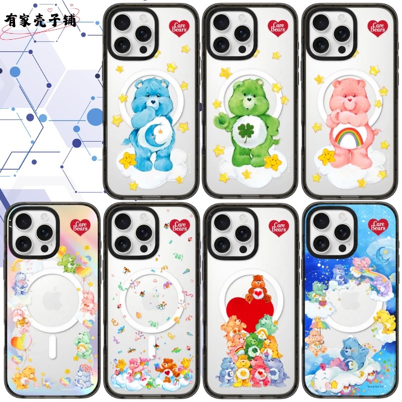 爱心小熊手机壳Magsafe亚克力磁吸适用于苹果iphone17promax/17Pro/16/15防摔保护壳可爱ins风男生女生个性