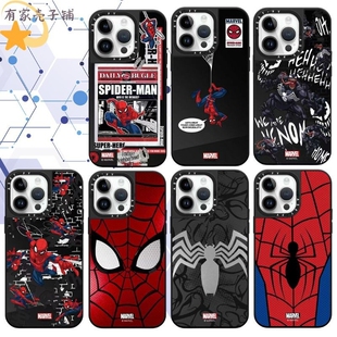 蜘蛛侠手机壳防摔Magsafe磁吸镜面保护壳适用于苹果iphone17promax/17pro/16/15/14个性创意潮酷男生女生高级