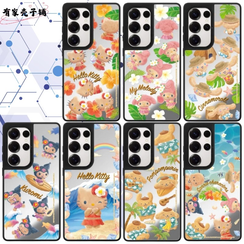 夏日三丽鸥家族手机壳Magsafe磁吸镜面防摔保护壳适用于三星Galaxy S26ultra/S25/S24/S25ultra卡通可爱个性