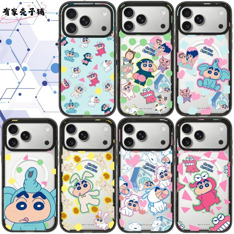 新款蜡笔小新手机壳Magsafe亚克力磁吸适用于苹果iphone18promax/17Pro/16/15防摔保护壳可爱创意个性