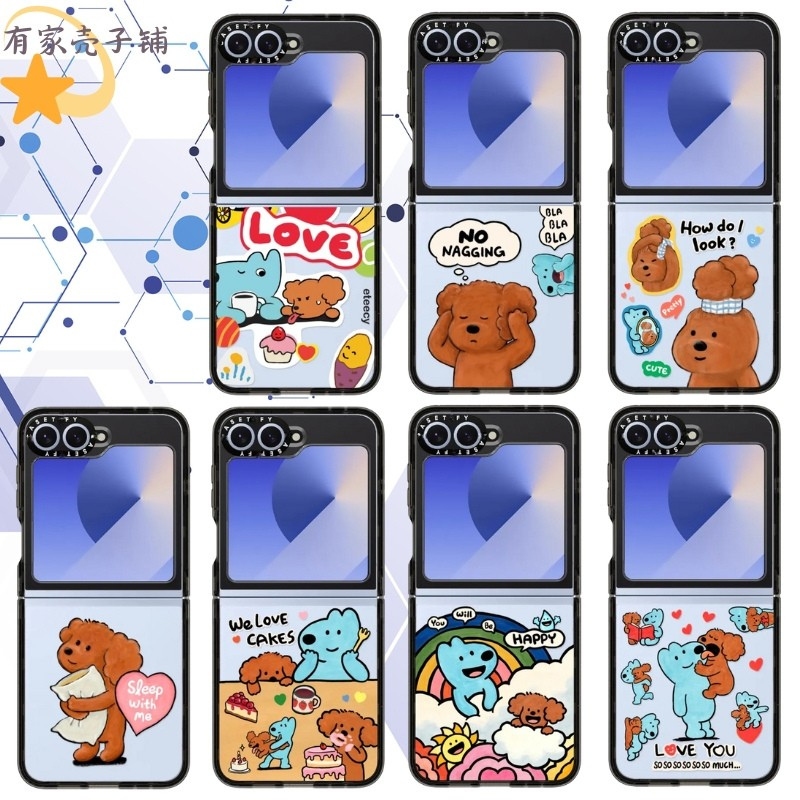 CASE狗狗手机壳三星折叠防摔