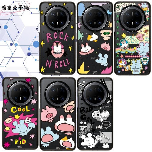 CASE顺顺鼠华为手机壳防摔可爱