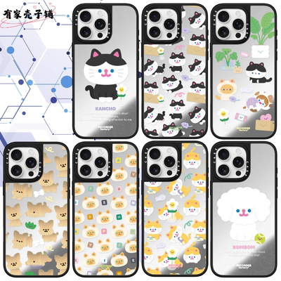 悠闲猫咪苹果手机壳防摔可爱个性
