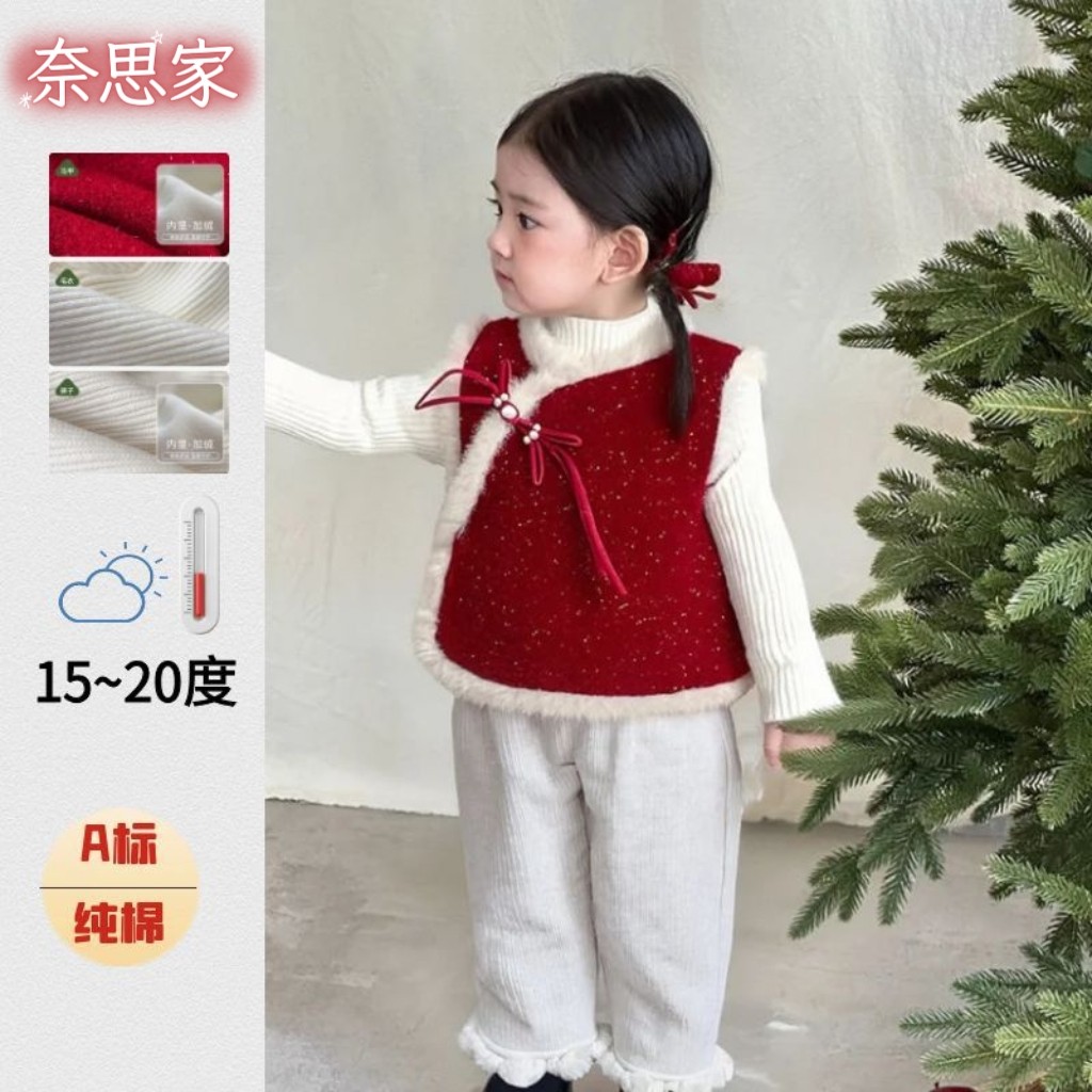 幼禾秋冬季女童三件套小女孩中国风马甲打底衫加绒裤子套装外出服,童装/婴儿装/亲子装,儿童运动套装,淘宝优惠券,粉丝福利购,淘宝优惠卷