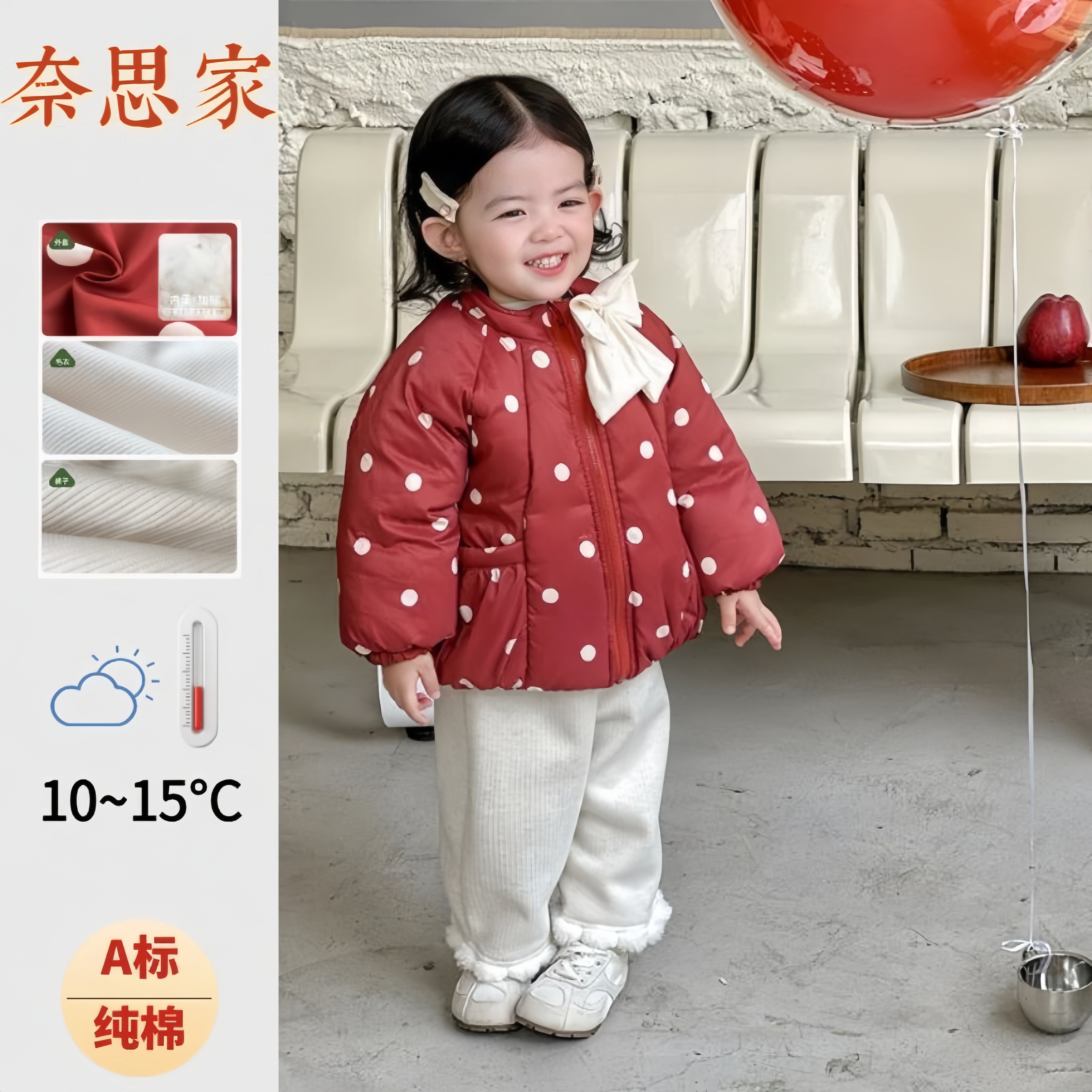 小女孩冬装波点棉服蝴蝶结可爱超萌宝宝外出服加棉外套女童两件套,童装/婴儿装/亲子装,儿童运动套装,淘宝优惠券,粉丝福利购,淘宝优惠卷