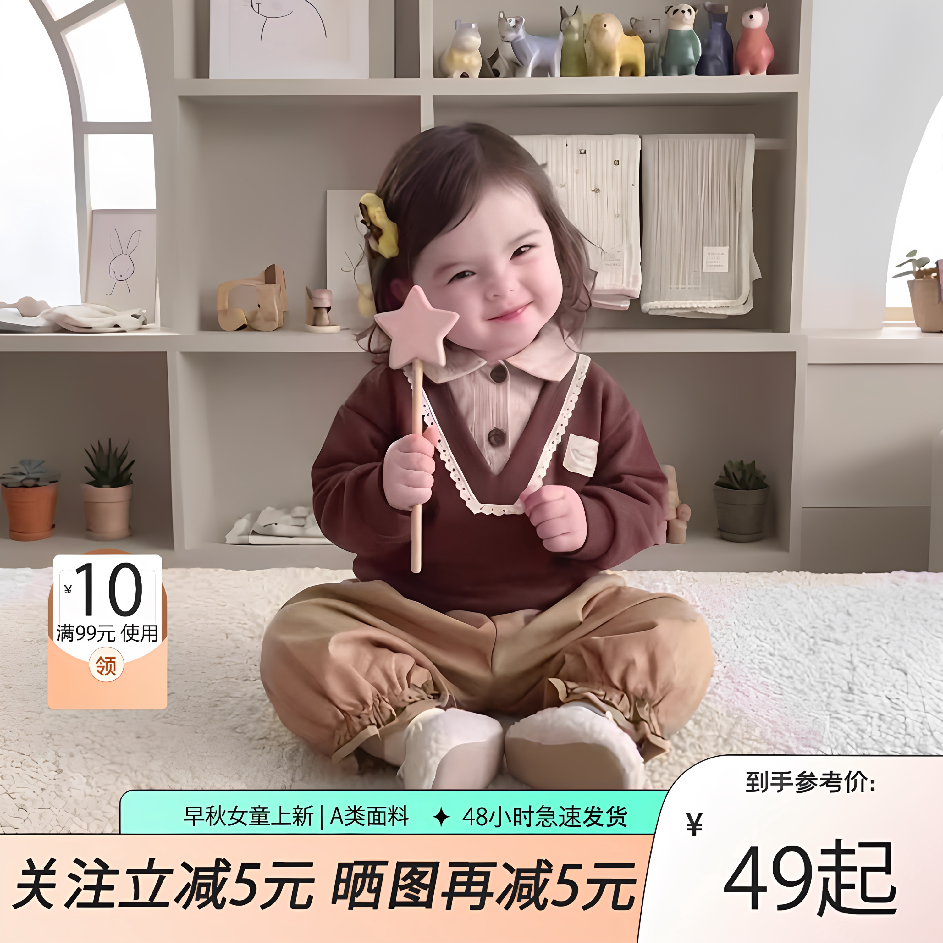 奈思家秋新款女童蕾丝卫衣套装