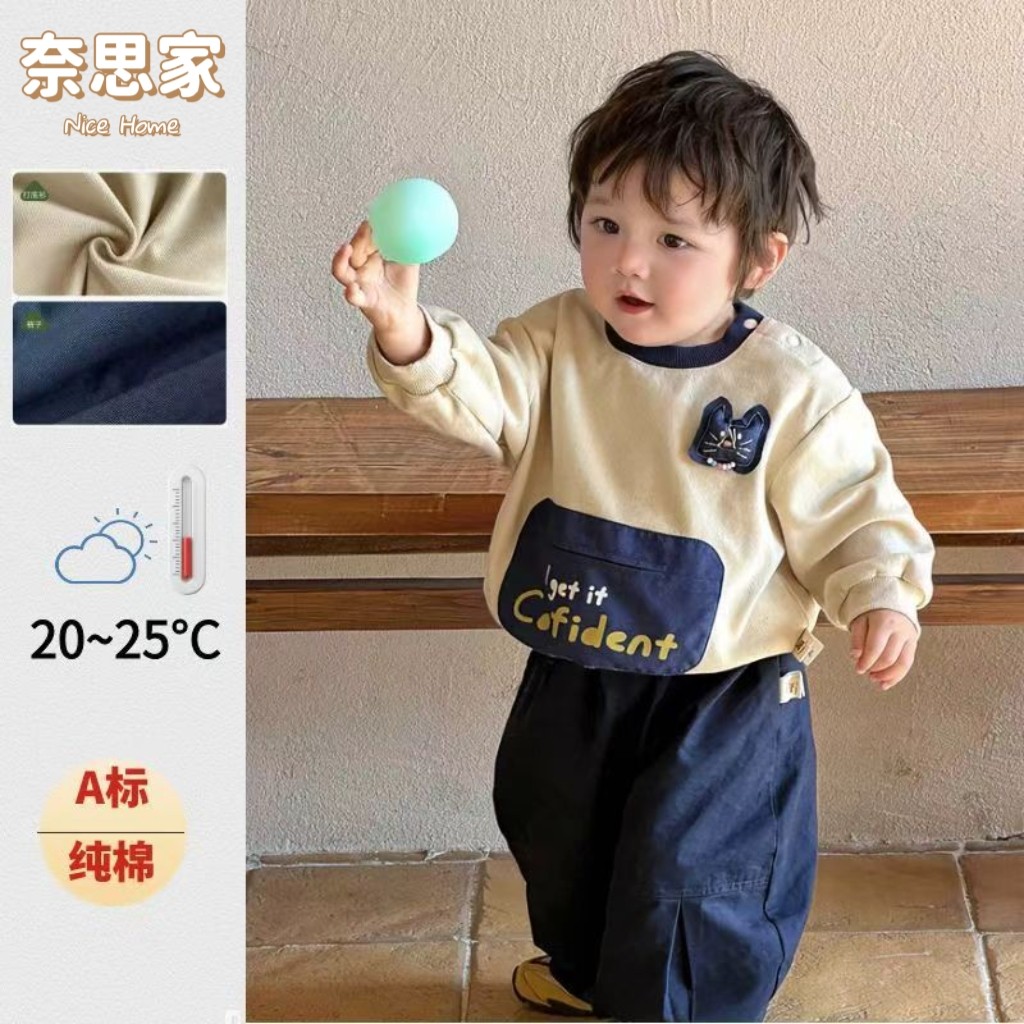 2026春季男童卡通韩版套装小男孩春款长袖卫衣休闲裤超洋气两件套,童装/婴儿装/亲子装,儿童运动套装,淘宝优惠券,粉丝福利购,淘宝优惠卷