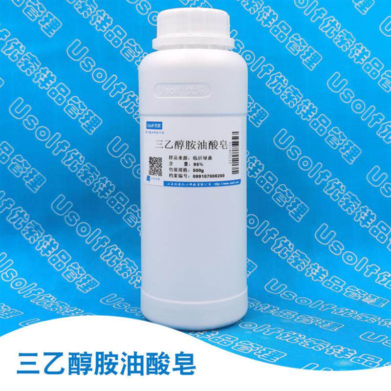 三乙醇胺油酸皂 油酸三乙醇胺 表面活性剂