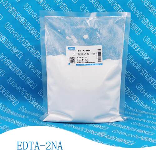 乙二胺四乙酸二钠  EDTA-2Na  EDTA二钠  粉末 500g