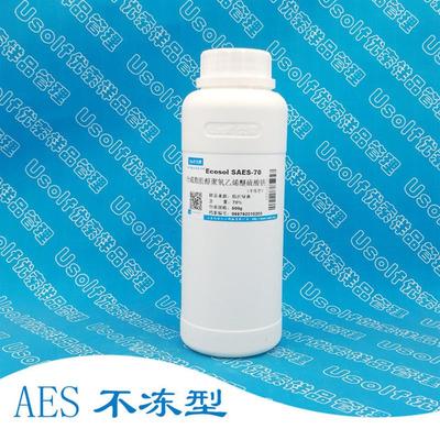 不冻型AES  SAES-70 合成脂肪醇聚氧乙烯醚硫酸钠 500g/瓶