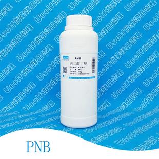 丙二醇丁醚 PNB 醇醚溶剂 450g/瓶