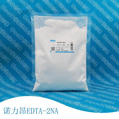 EDTA-2Na 乙二胺四乙酸二钠  500g/袋