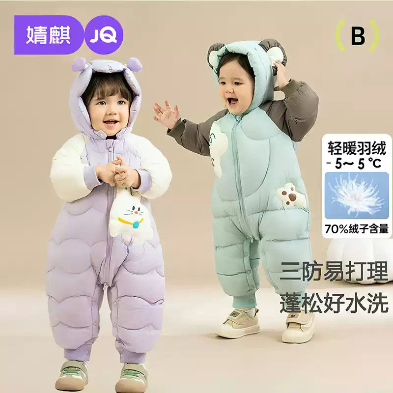 婧麒婴儿羽绒服轻薄冬季