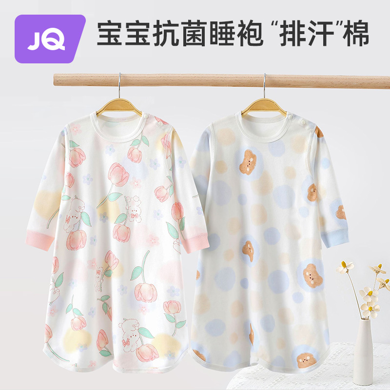 婧麒婴儿睡袍秋季薄款纯棉抗菌七分袖儿童空调衣服宝宝防踢睡衣袍