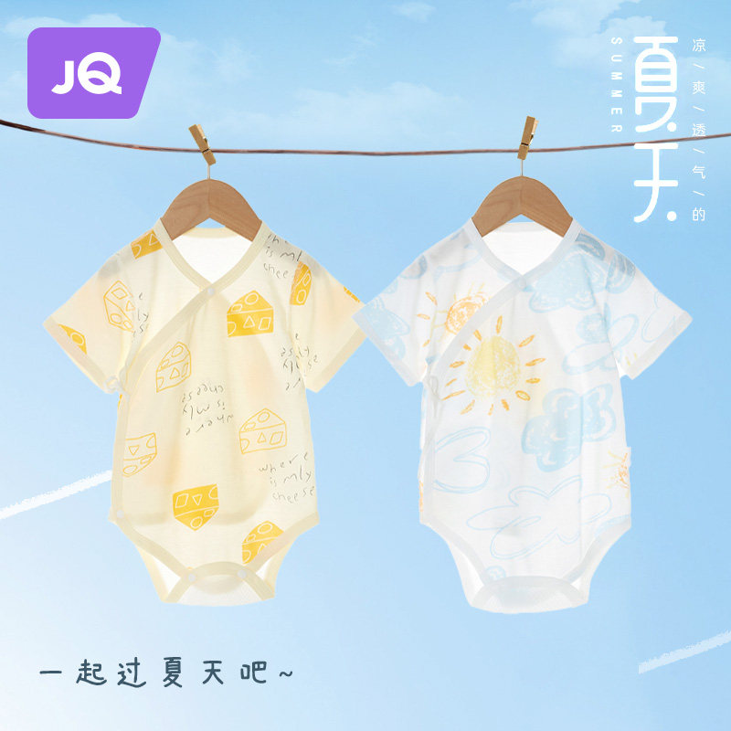 婧麒包屁衣婴儿春夏季薄款连体衣新生儿衣服宝宝三角爬服透气夏装