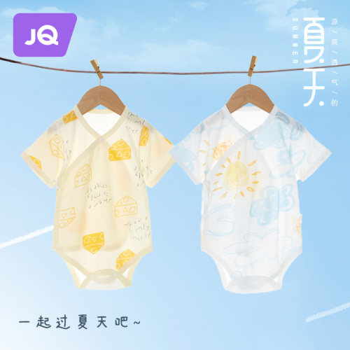 婧麒包屁衣婴儿春夏季薄款连体衣新生儿衣服宝宝三角爬服透气夏装