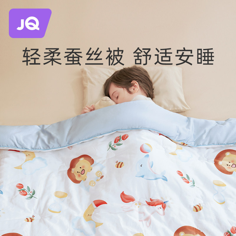 婧麒婴儿桑蚕丝被纯棉秋冬儿童床被子幼儿园宝宝被子家用被芯四季