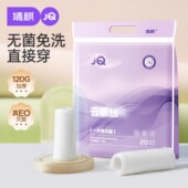 出差旅行日抛内裤 婧麒云慕丝一次性内裤 女孕妇产妇免洗大码 女40条