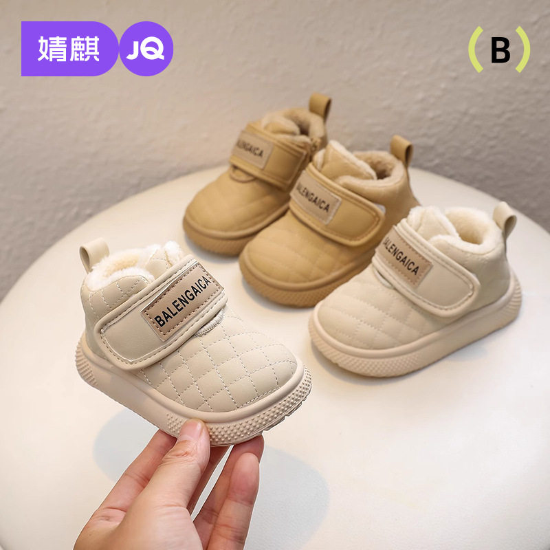 婧麒2025冬季婴幼儿学步鞋加绒保暖软底防滑儿童棉鞋0到3岁宝宝鞋,童鞋/婴儿鞋/亲子鞋,学步鞋,淘宝优惠券,粉丝福利购,淘宝优惠卷