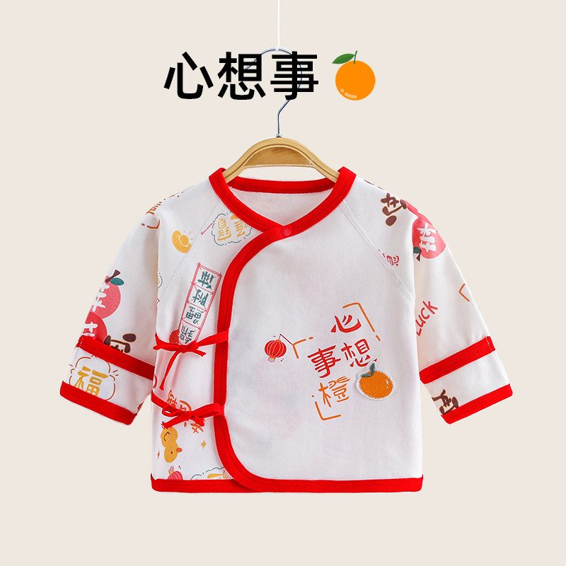 JINGQI    옷 가을 겨울 0 3월 하프백 옷  따뜻한 탑 스님 옷 가을 옷