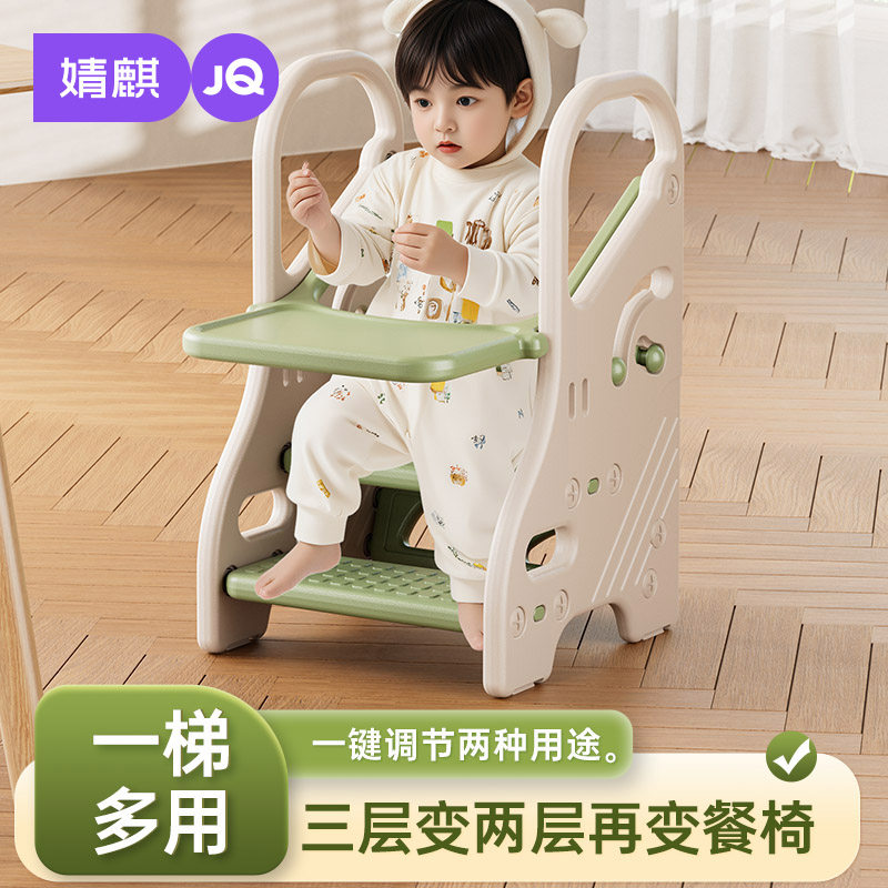 婧麒儿童洗脸刷牙脚踩凳婴儿吃饭椅子宝宝家用多功能增高梯洗手梯