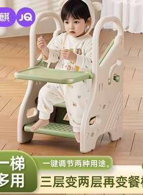 婧麒儿童洗脸刷牙脚踩凳婴儿吃饭椅子宝宝家用多功能增高梯洗手梯