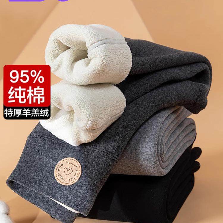 婧麒女童加绒打底裤秋冬季加绒高腰加厚裤子外穿2025新款保暖棉裤,童装/婴儿装/亲子装,其它,淘宝优惠券,粉丝福利购,淘宝优惠卷