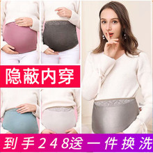 婧麒防辐射服孕妇装正品衣服肚兜隐形上班族电脑怀孕期女内穿四季