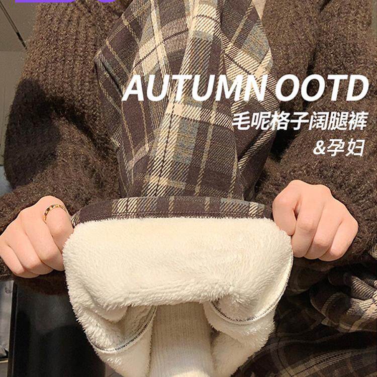 婧麒孕妇裤冬外穿加厚2025新款加绒阔腿裤格子保暖棉裤子孕妇冬装