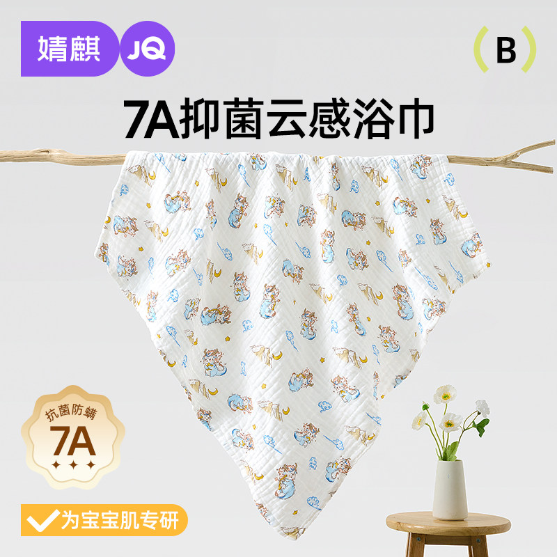 婧麒婴儿浴巾新生纱布纯棉宝宝儿童专用初生夏季超软全棉男孩女孩