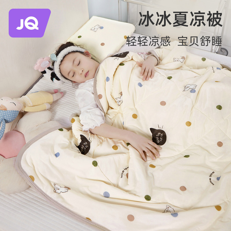 婧麒婴儿被子夏凉被宝宝盖毯春夏季儿童幼儿园午睡空调被薄款被子