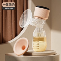 [Интегрированный] 4 режима 30 шестерня+бутылка PPSU