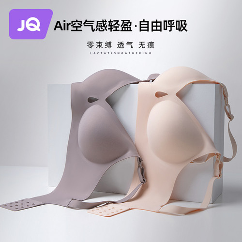 婧麒孕妇哺乳文胸聚拢防下垂无钢圈孕妇胸罩产后喂奶怀孕期专用