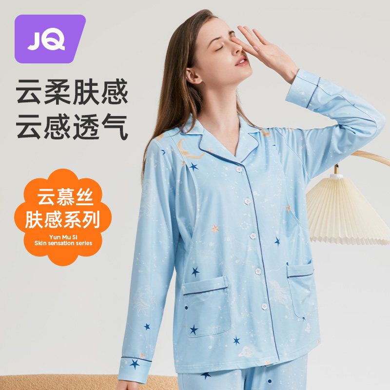 婧麒月子服春秋款产后孕妇睡衣