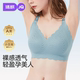 小贝壳4.0 怀孕期聚拢产后喂奶文胸 婧麒哺乳内衣孕妇专用薄夏季