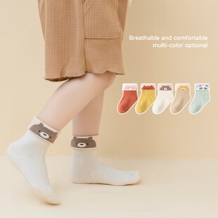 婧麒宝宝袜子春秋冬棉袜儿童袜男童学生袜中小童中筒袜无骨婴儿袜