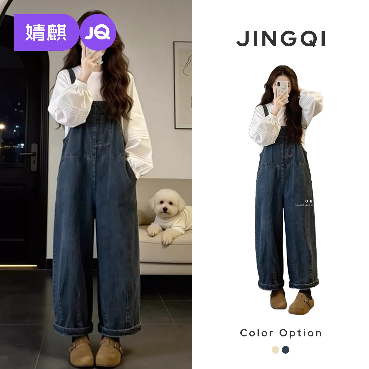 婧麒孕妇秋冬洋气遮肚背带裤套装
