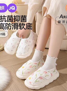 月子鞋产后夏季薄款拖鞋包跟软底防滑孕妇产后鞋室内坐月子鞋子女