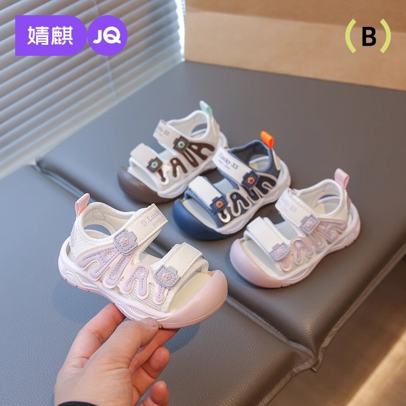 婧麒宝宝凉鞋夏季新款外穿男童女童防滑软底婴儿鞋透气包头机能鞋